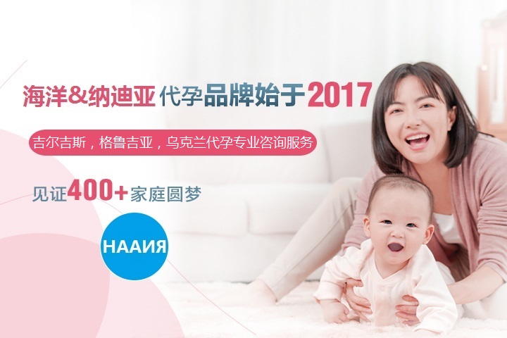 颠覆传统助孕模式,口碑客户占比80%,创建客户为中心的服务模式